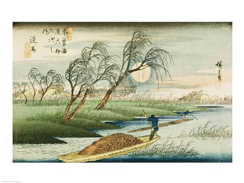 Framed Full Moon at Seba Print