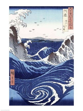 Framed View of the Naruto whirlpools at Awa Print