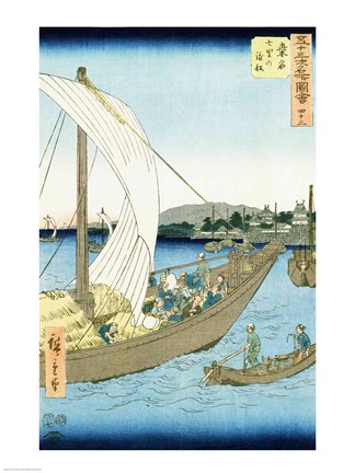 Framed Kuwana Landscape Print