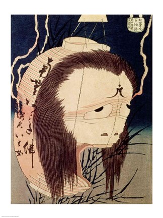Framed Japanese Ghost Print