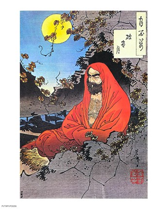 Framed Bodhidharma Yoshitoshi 1887 Print