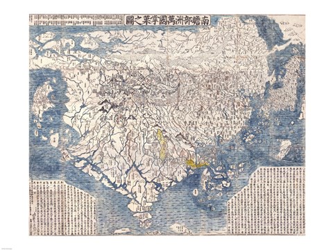 Framed 1710 First Japanese Buddhist Map of the World Showing Europe, America, and Africa Print