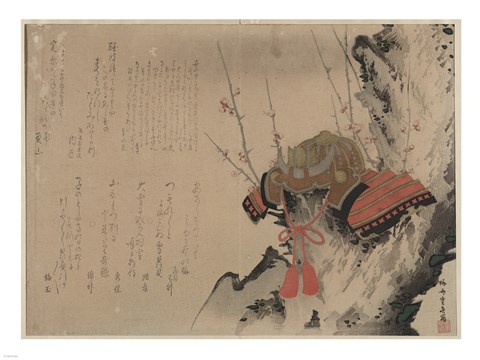 Framed Samurai Armour Print