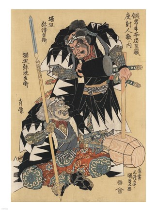 Framed Samurai Warriors Print