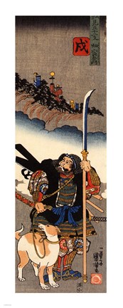 Framed Dog Hata Rokurozaemon with his dog Print