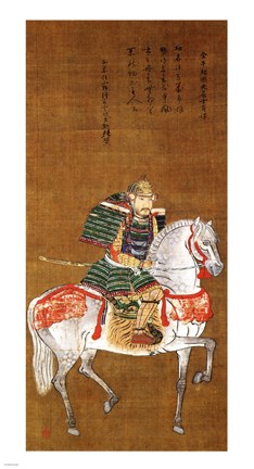 Framed Masuda Motoyoshi Print