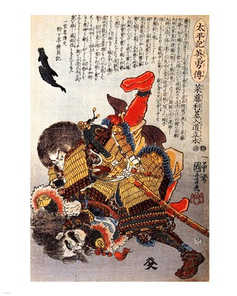 Framed Saito Toshimoto and a warrior in a underwater struggle Print