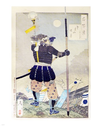 Framed Samurai General Print