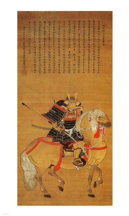 Framed Shosokawa Print