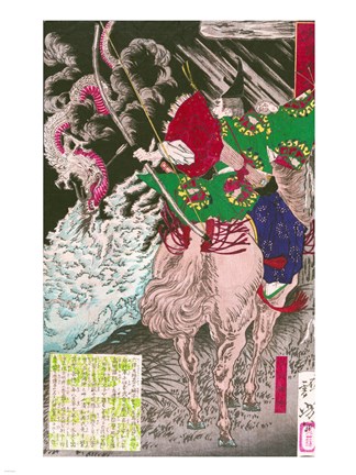 Framed Samurai Print