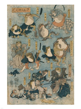 Framed Frog Ninjas Print