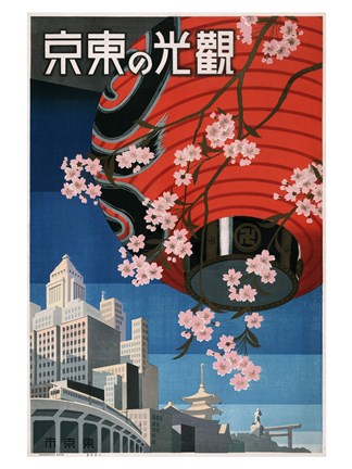 Framed Come to Tokyo, travel poster, 1930s Print