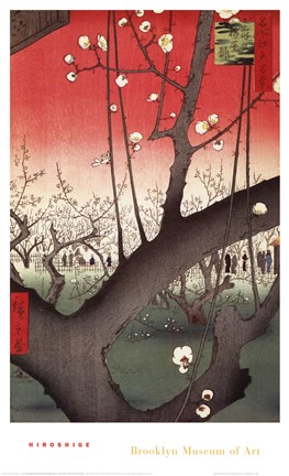 Framed Plum Garden Over Shin-Ohashi Bridge and Atake Print