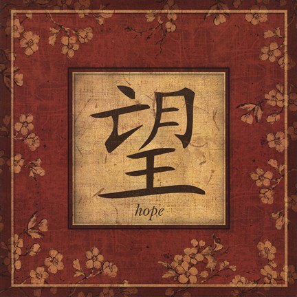 Framed Hope Print