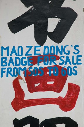 Framed Close-up of a store sign for selling Chairman Mao badges, Old Town, Dali, Yunnan Province, China Print