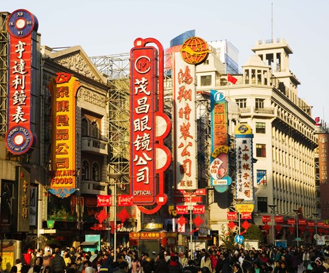 Framed Store signs on East Nanjing Road, Shanghai, China Print
