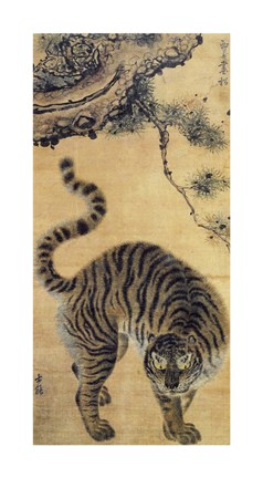 Framed Tiger Under the Pine Tree Print