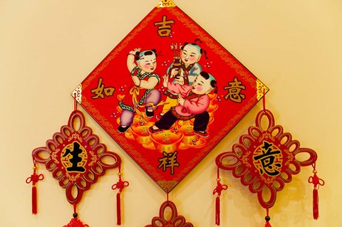 Framed Chinese Lucky Charm, China Print