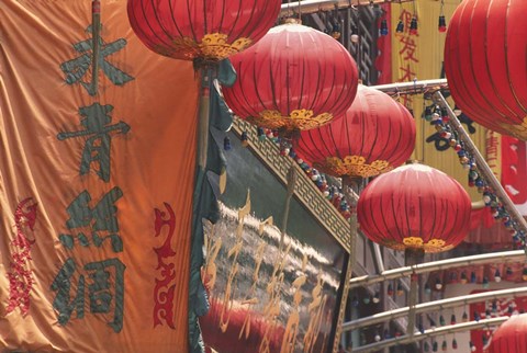 Framed Colorful Lanterns and Banners on Nanjing Road, Shanghai, China Print