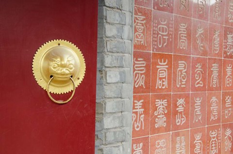 Framed Temple wall and brass door accent. Great Wall of China, Tianjin, China Print