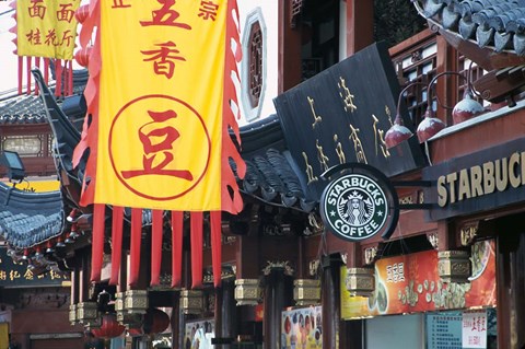 Framed Starbucks in City God Temple at Yuyuang Bazaar, Shanghai, China Print