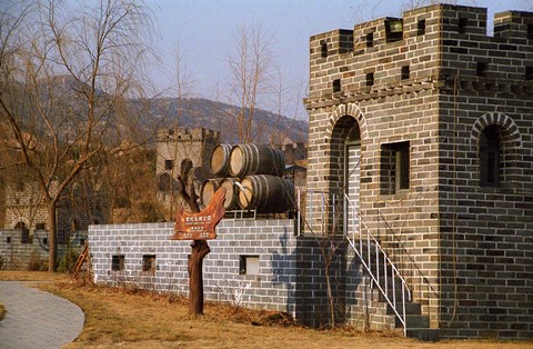 Framed Entrance to Huaxia Winery Wine Cellar, Beijing, China Print