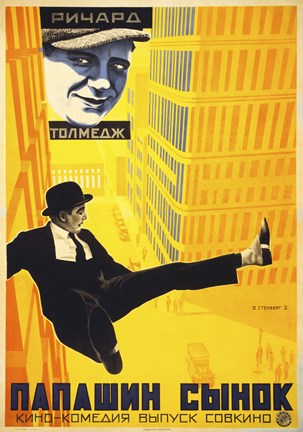 Framed Old Man's Sonny Boy Print