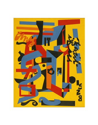 Framed Something on the Eight Ball, 1953-1954 Print
