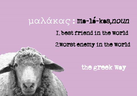 Framed Malakas Print