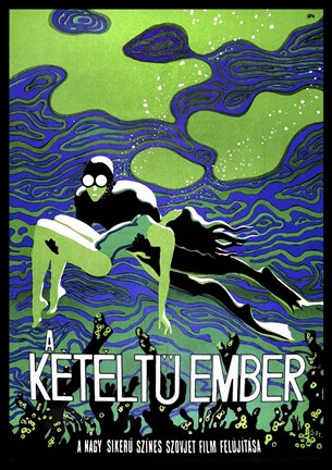 Framed Keteltu Ember Print