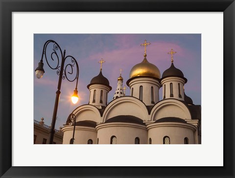 Framed Cuba, Havana Our Lady Of Kazan Orthodox Cathedral Print