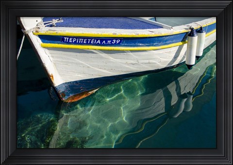 Framed Workboats of Corfu, Greece IV Print