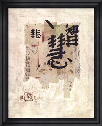 Framed Wisdom Print