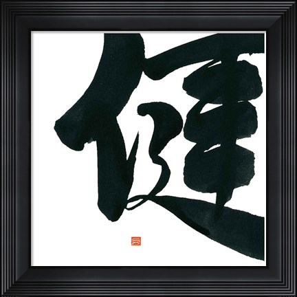 Framed Virtue Square III Print