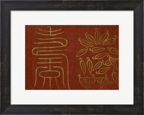 Framed Japanese Symbols IV Print