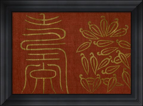 Framed Japanese Symbols IV Print
