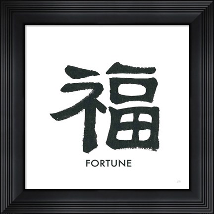 Framed Fortune Word Print