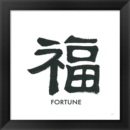 Framed Fortune Word Print