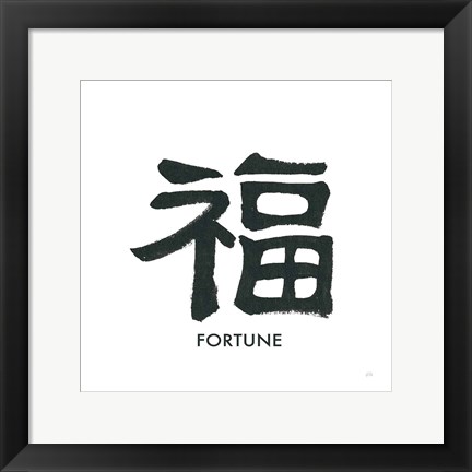 Framed Fortune Word Print