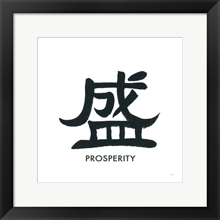 Framed Prosperity Word Print