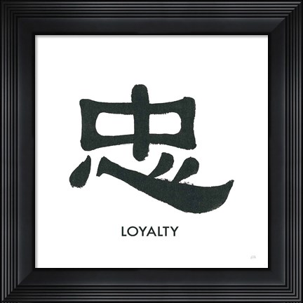 Framed Loyalty Word Print