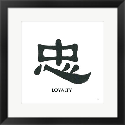 Framed Loyalty Word Print