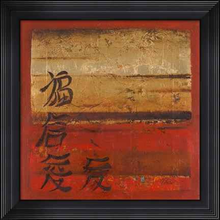 Framed Antique Oriental II (happiness) Print
