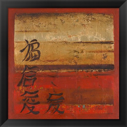 Framed Antique Oriental II (happiness) Print