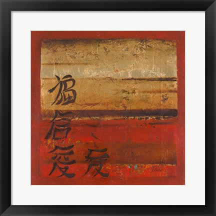 Framed Antique Oriental II (happiness) Print