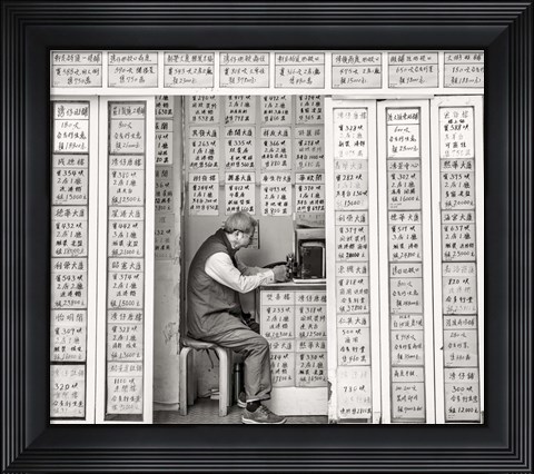 Framed Mindset Print