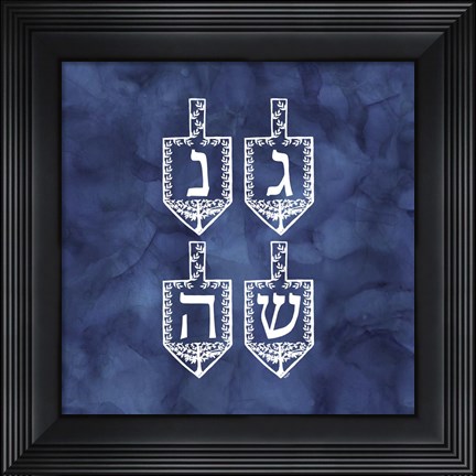 Framed Festival of Lights Blue II-Dreidels Print