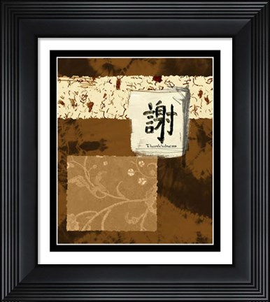 Framed Indonesian Thankfulness Print