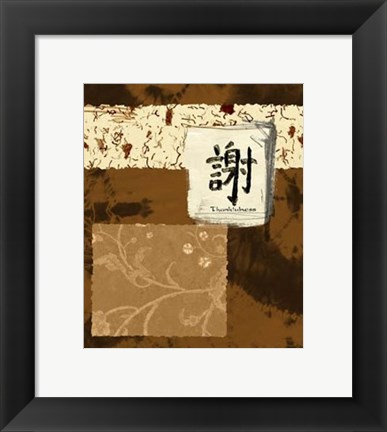 Framed Indonesian Thankfulness Print