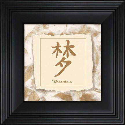 Framed Words to Live By, Asian.. Dream  (deckled) Print